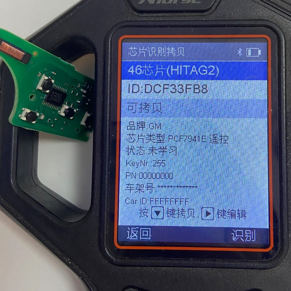 SUPERKEY PCF7941E 433MHz Car K - Proto Board 评论和价格