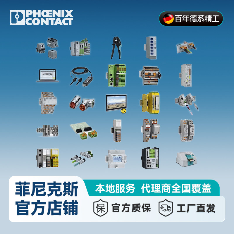 Phoenix DC/DC Converter MINI-P - Dc Dc Converter 评论和价格