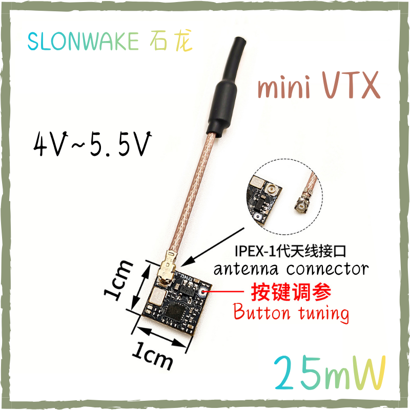 SLONWAKE 5.8G 25mW Tiny VTX 48 - Ipex Connector 评论和价格