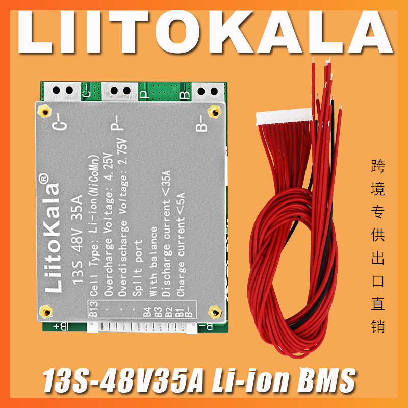 liitokala BMS 13S 35A 48V Li-i - Li Ion Charger Module 评论和价格